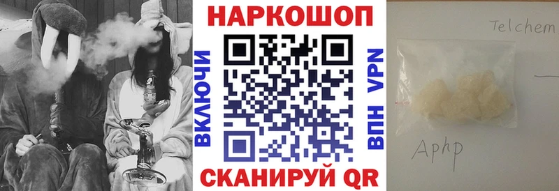 Купить Гашиш  Лсд 25  АМФ  Бошки Шишки  Мефедрон  A-PVP  Белебей