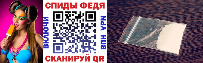 Купить  Белебей  Амфетамин Premium 