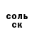 ГЕРОИН гречка Enoks Venancio