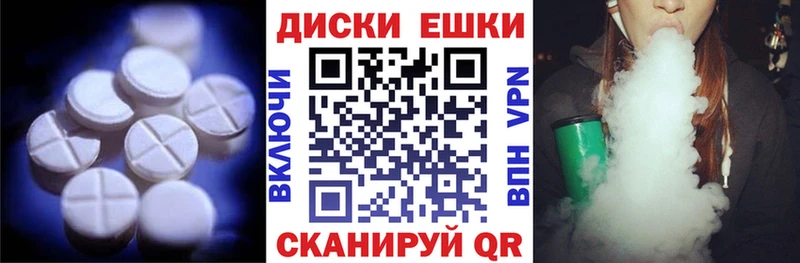 Экстази MDMA  Купить  Белебей 
