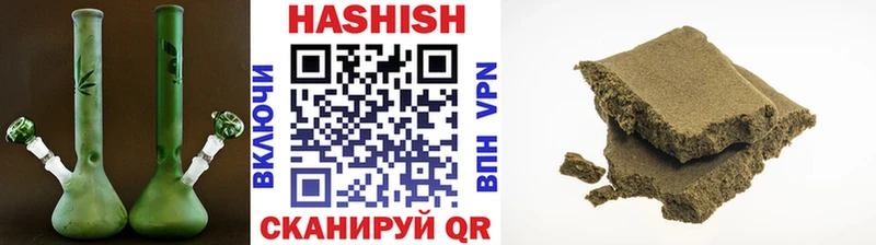 Купить где  Белебей  Гашиш Premium 