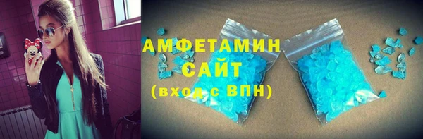 хмурый Белокуриха