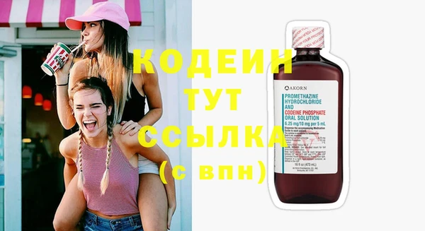 твердый Богородск