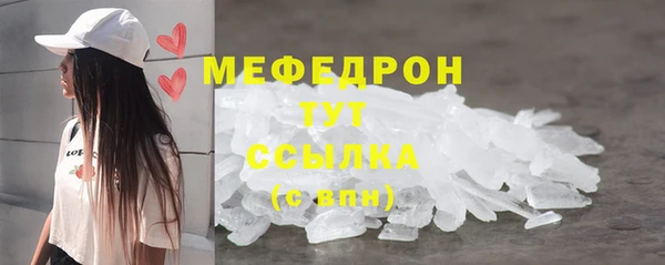 прущий лед Богородицк