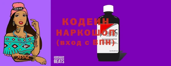 прущий лед Богородицк
