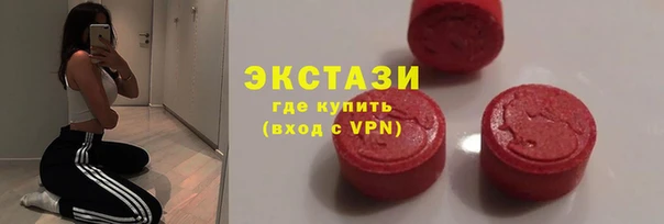 круглые Беломорск