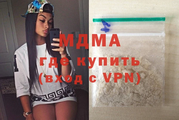 твердый Богородск