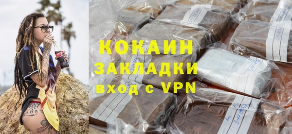 меф VHQ Новозыбков