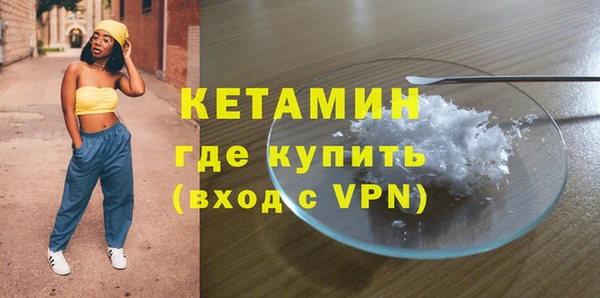 прущий лед Богородицк