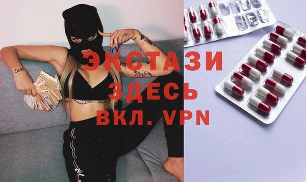 круглые Беломорск