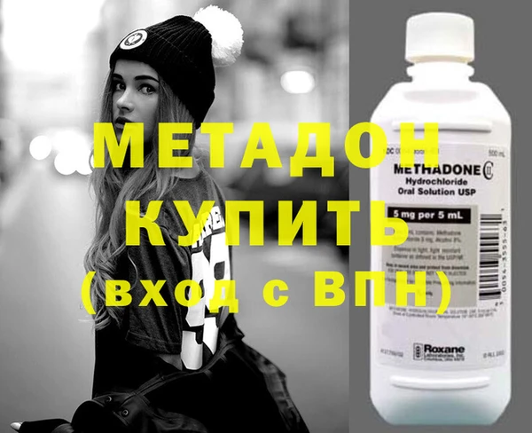 твердый Богородск
