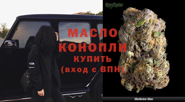 хмурый Белокуриха