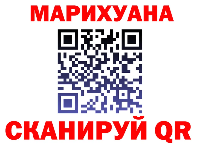 Как найти наркотики?  Telegram Белебей