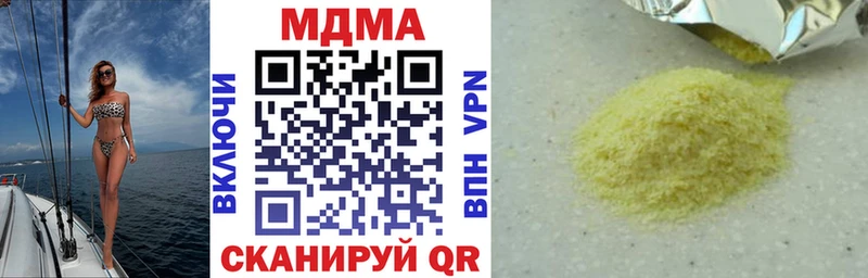 Купить закладки  Белебей  MDMA молли 