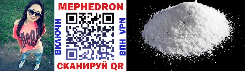 Меф VHQ  Купить закладки  Белебей 