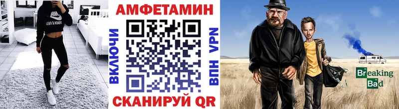 Первитин Methamphetamine Белебей