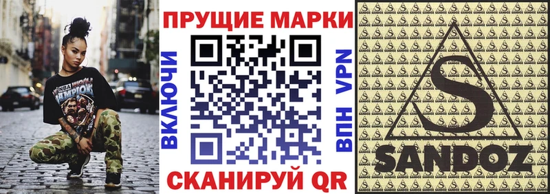 Купить где  Белебей  Марки 25I-NBOMe 1,8мг 