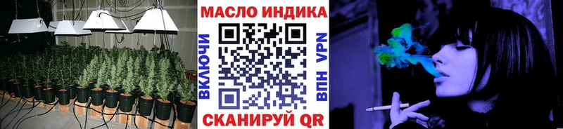 Купить  Белебей  ТГК гашишное масло 